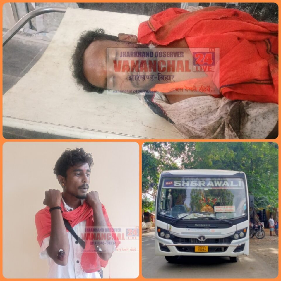 RAJNAGAR BREKING : बोलबम जा रहे युवक को बस ने कुचला।मौत।लेकड़ाकोचा मोड़ में बस ने बाईक सवार को मारी टक्कर एक घायल, दूसरा बस के नीचे आने से मौत। | Vananchal 24TV Live