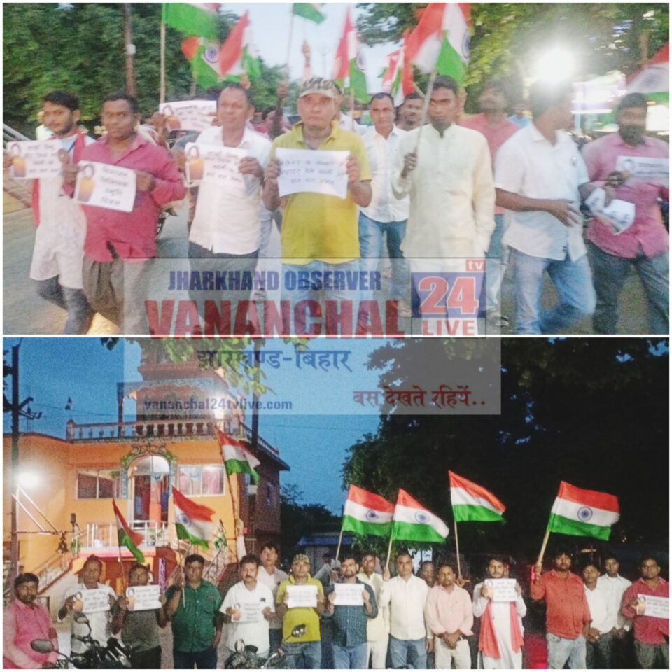 RAJNAGAR NEWS : हेंसल में भाजपाइयों ने देश विभाजन विभीषिका दिवस मनाया।तिरंगा लेकर मौन जुलूस निकाला। | Vananchal 24TV Live