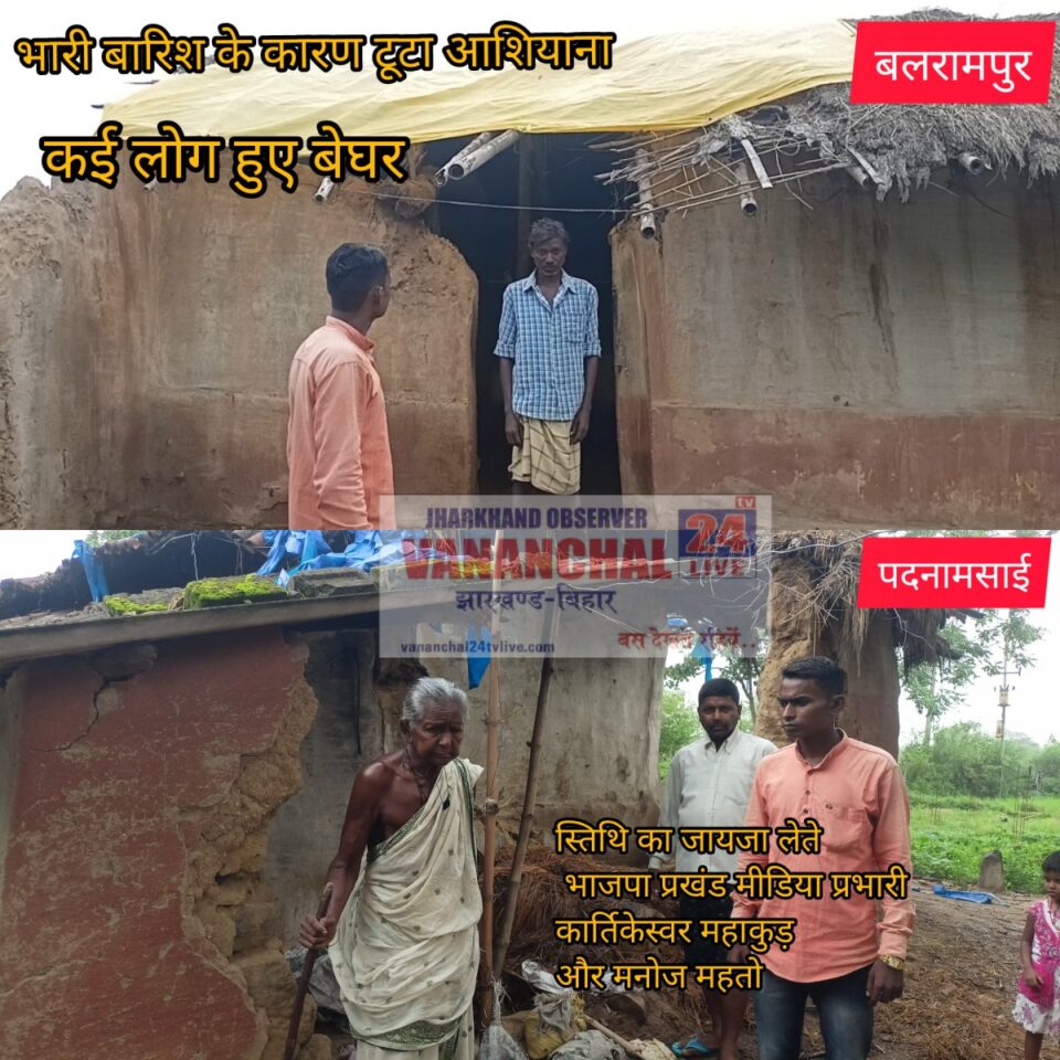 RAJNAGAR NEWS : केन्दमुंडी पंचायत क्षेत्र में प्राकृतिक आपदा से जूझ रहे लाभुकों से रूबरू हुए भाजपा मीडिया प्रभारी कार्तिकेश्वर महाकुड़।