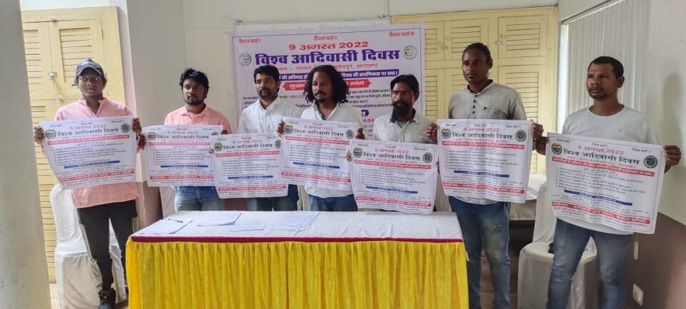 Jamshedpur News : जमशेदपुर रीगल मैदान में विश्व आदिवासी दिवस की तैयारियों जोरों पर, रीगल मैदान में आदिवासी कला संस्कृति की भव्य झलक 9 अगस्त को…….