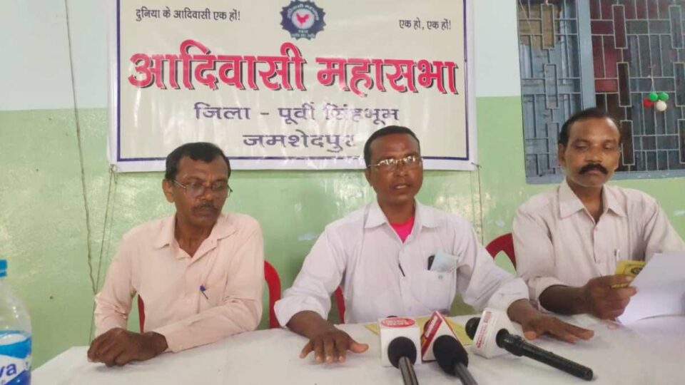 Jamshedpur News : आदिवासी महासभा 9 अगस्त को एग्रीको मैदान में हुंकार भरने कि तैयारी, | Vananchal 24TV Live
