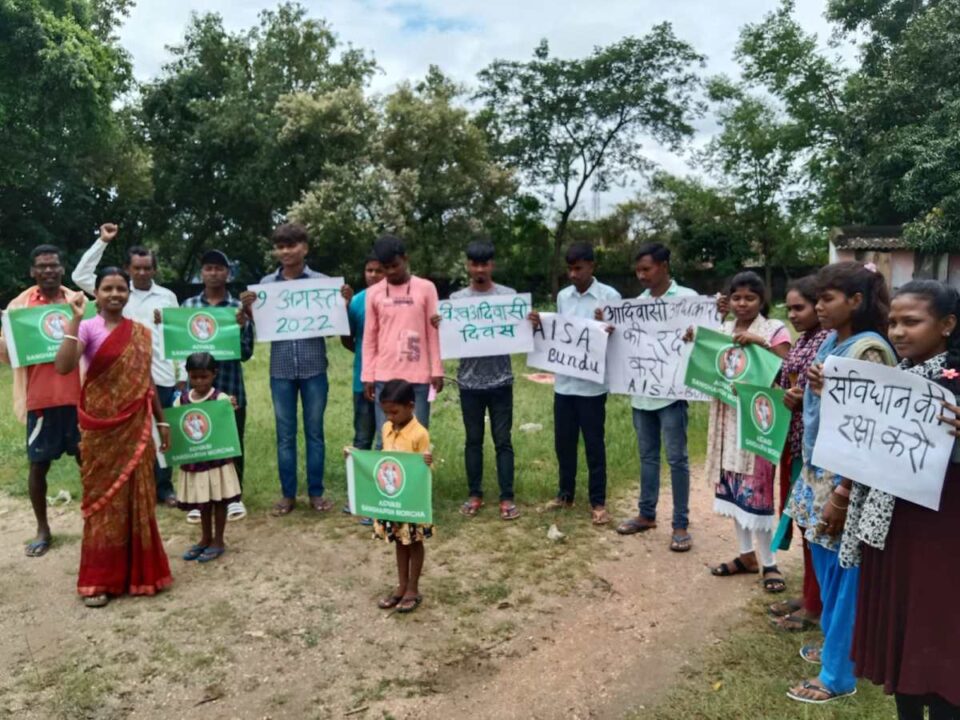 Bundu News : आईएलओ कन्वेंशन-169 को भारत सरकार अंगीकार करें और विश्व आदिवासी अधिकार की घोषणा को लागू करें…..