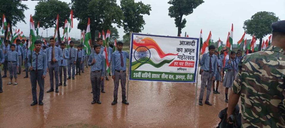 Angadra News : आजादी के अमृत महोत्सव का रंग बच्चों को किया उत्साहित, बरसात का परवाह किये बिना 10 K.M. की यात्रा तय की ……. | Vananchal 24TV Live