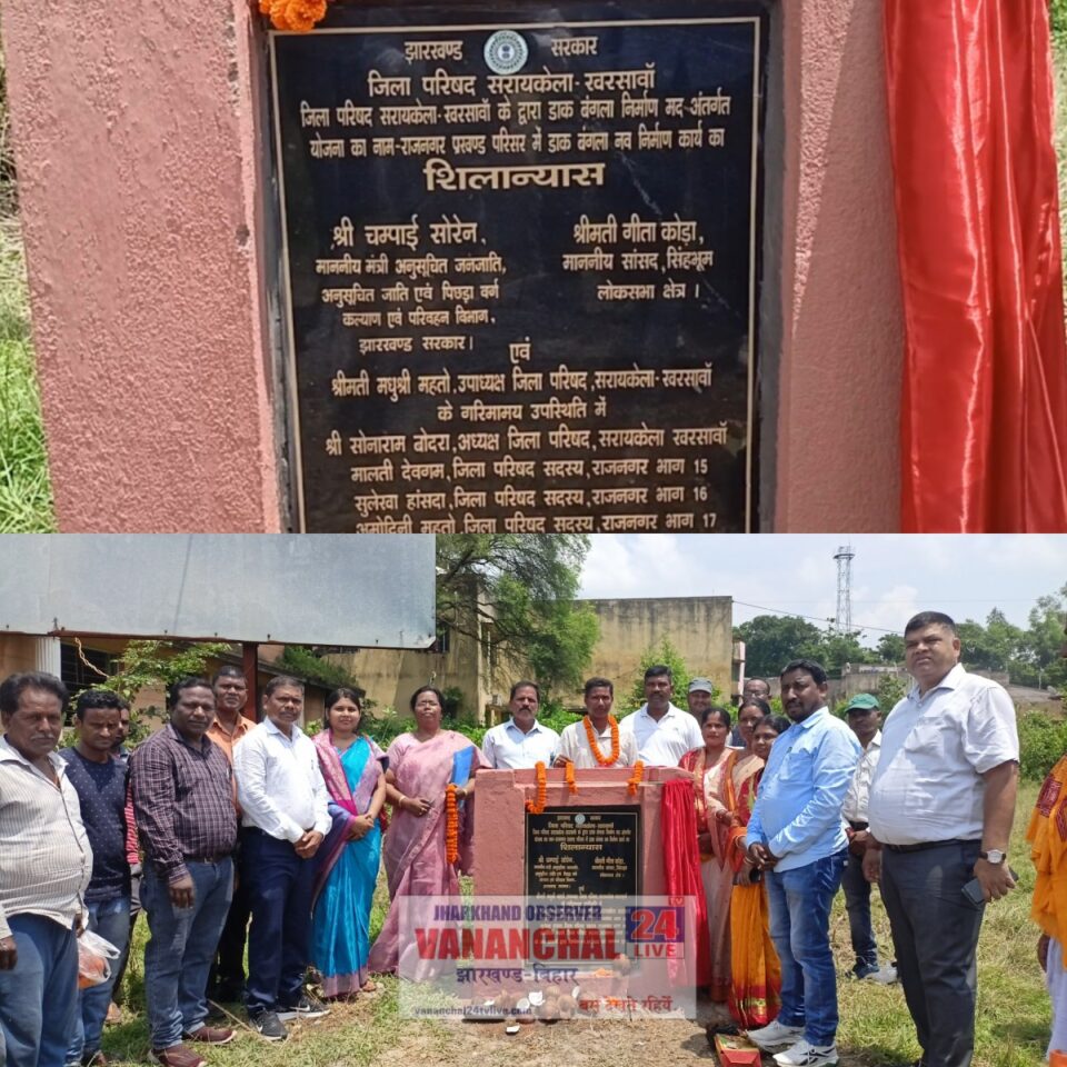 RAJNAGAR NEWS : राजनगर में जिप अध्यक्ष सोनाराम बोदरा ने किया  डाक बंगला निर्माण कार्य का शिलान्यास। 38 लाख 32 हजार की लागत से तैयार होगा, डाक बंगला।