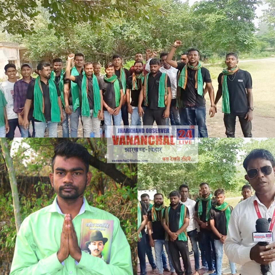 RAJNAGAR NEWS : राजनगर के डूब  क्षेत्र में क्रांतिकारी जयराम महतो का होगा आगमन।तैयारी में जुटी झारखंडी भाषा ख़ातियानी संघर्ष समिति।