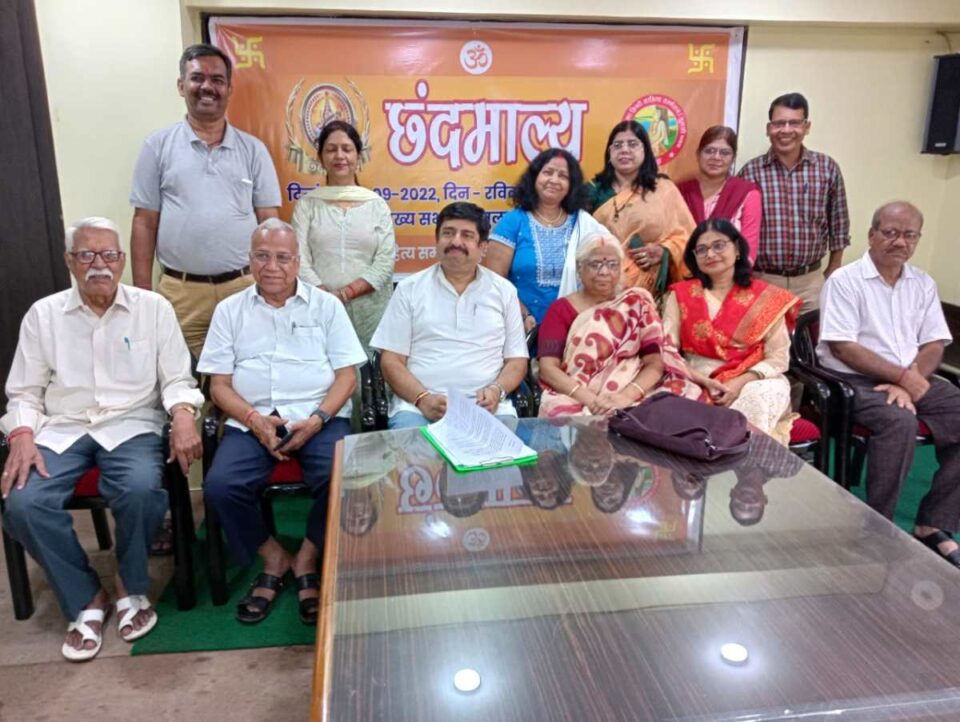 Jamshedpur News : 11 सितम्बर 2022 के हिन्दी विशेषज्ञों और विद्वानों का होगा आगमन, झारखण्ड फिर होगी छंदमय, तैयारी पूरी ……… | Vananchal 24TV Live