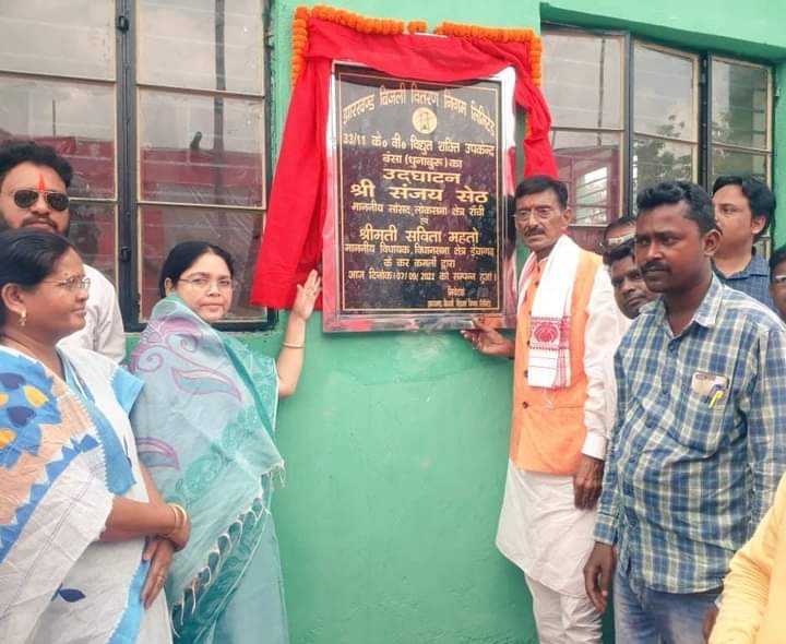 Chandil News : चाण्डिल अनुमण्डल बिजली की किल्लत से हुई निजाद….