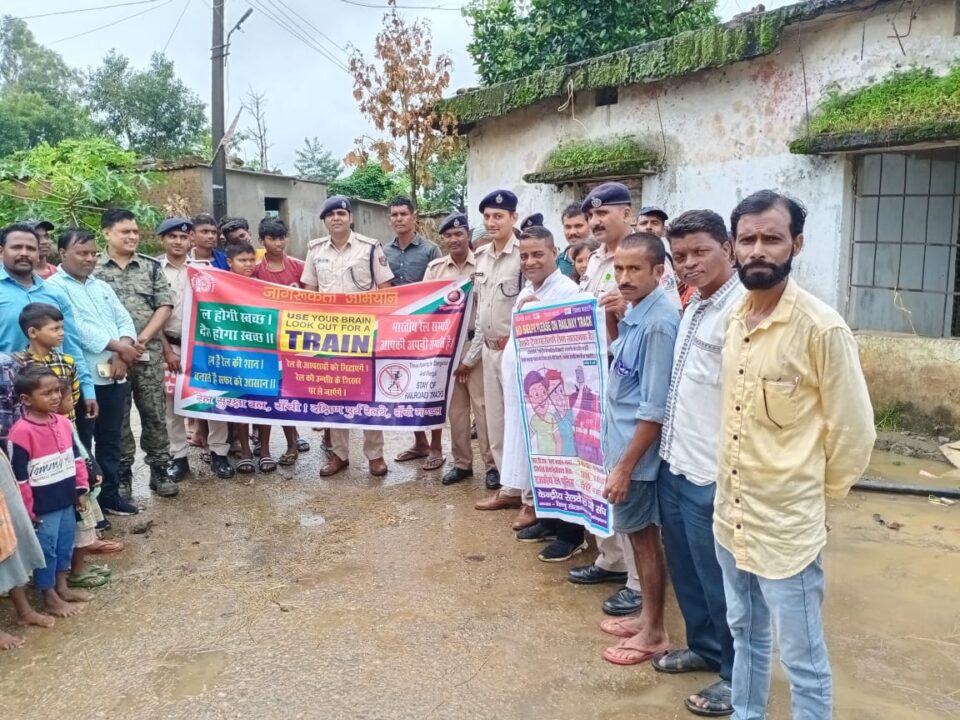 Namkum News : ट्रेन या रेलवे ट्रैक पर सेल्फी लेना मंहगा पड़ सकता है…… | Vananchal 24TV Live