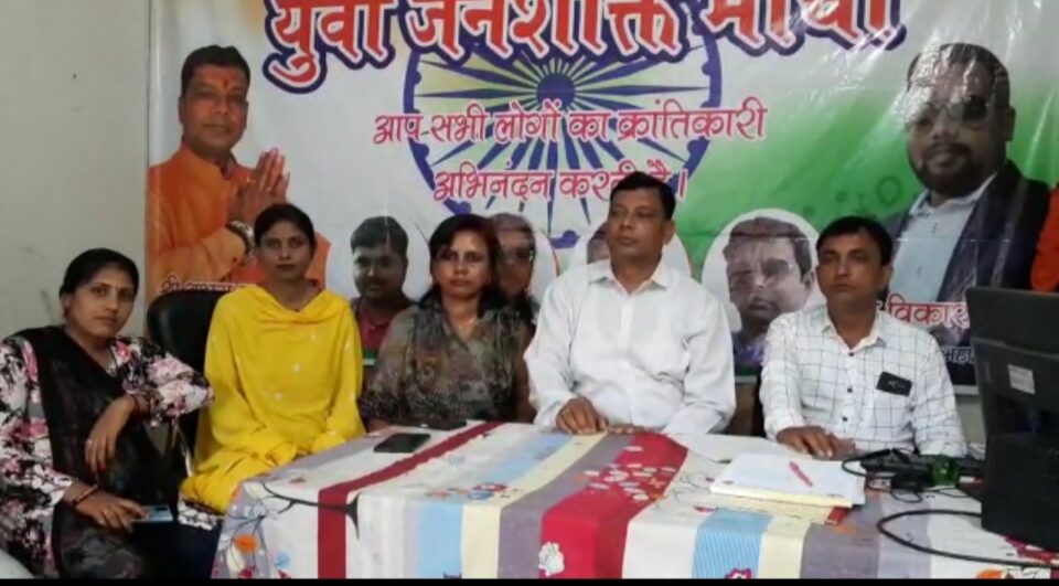 Saraikela News : आदित्यपुर नगर निगम क्षेत्र में जन समस्याओं को लेकर अभय झा करेंगे 15 सितंबर से आमरण अनशन , मशाल जुलूस कल….. | Vananchal 24TV Live