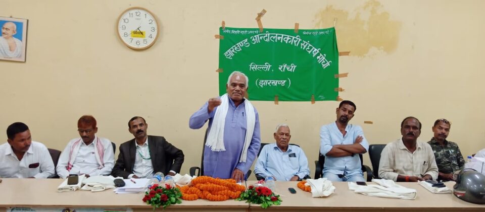 Muri News : झारखंड आंदोलनकारियों को चिन्हित करने की दिशा में कोई कोताही नहीं होंगी… | Vananchal 24TV Live