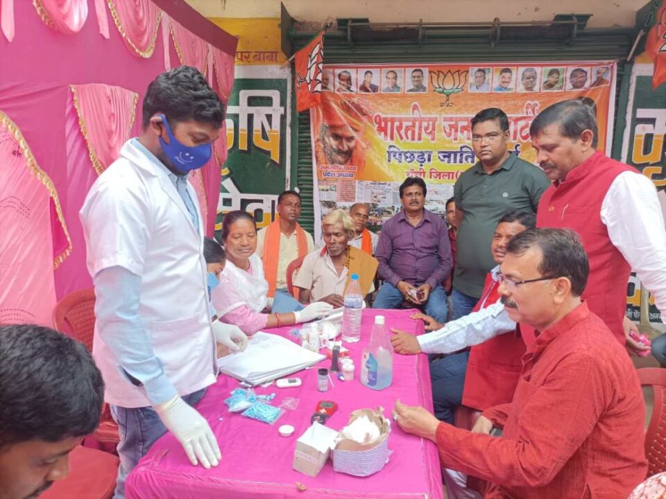 Ranchi News : प्रधानमंत्री नरेंद्र मोदीजी के जन्मदिन पर स्वास्थ्य शिविर का आयोजन किया गया……