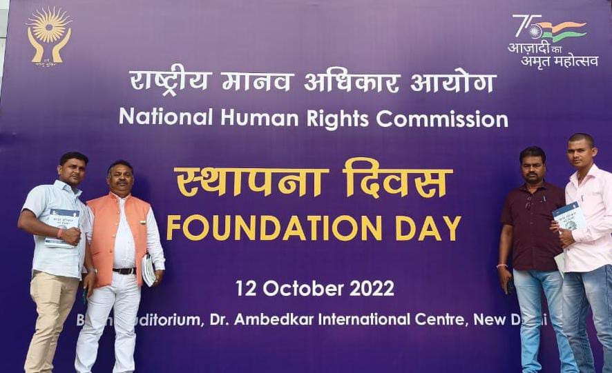 Jharkhand News  राष्ट्रीय मानवाधिकार आयोग का 30 वां स्थापना दिवस मनाया गया.झारखंड से चार प्रतिनिधि हुये शामिल….