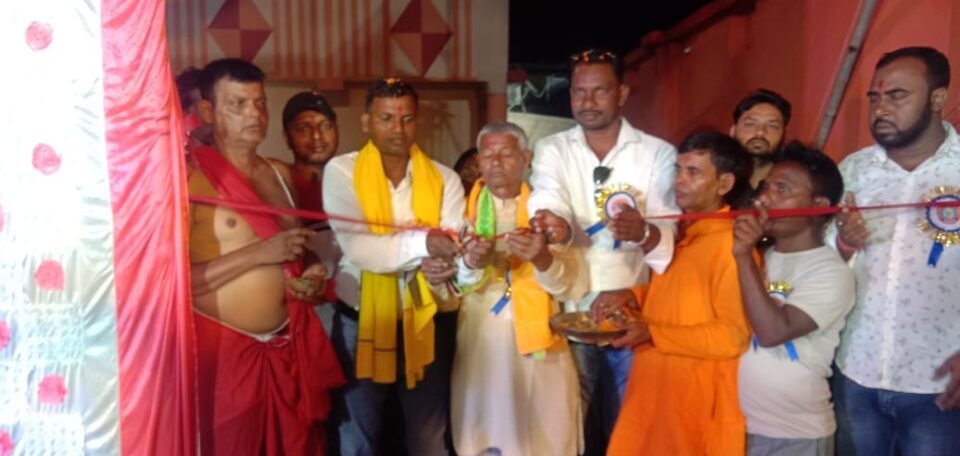 Saraikela News : रात्रि में रंगारंग डांस कार्यक्रम का आयोजन, जिला पाषद् शंभू मंडल ने फिता काटकर किया कार्यक्रम का शुभारंभ…..