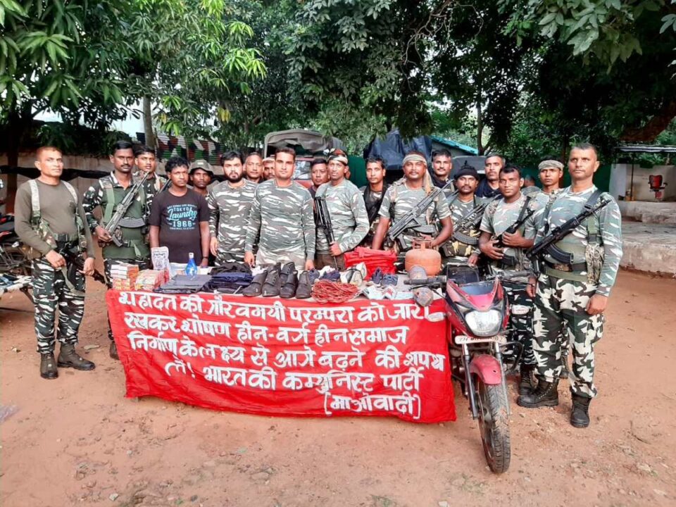 Saraikela News : माओवादी प्रभात मुंडा दस्ता का सलेम मुन्डा हथियार के साथ गिरफ्तार…. | Vananchal 24TV Live