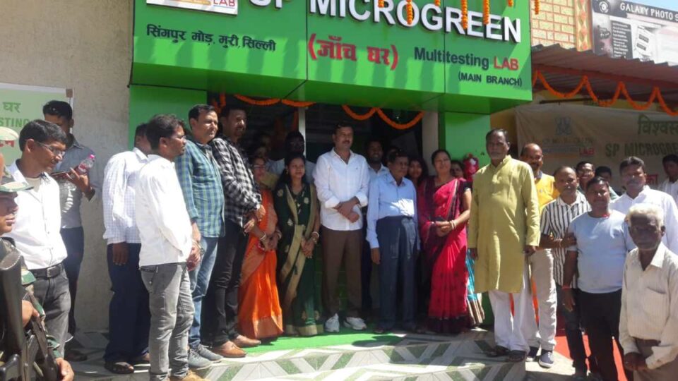 Ranchi /Muri News एस पी माईक्रो ग्रीन पैथोलॉजी लैब का उद्घाटन पूर्व सीएम सुदेश महतो ने किया, सिल्ली मुरी वासियों के लिए बड़ी सौगात. | Vananchal 24TV Live