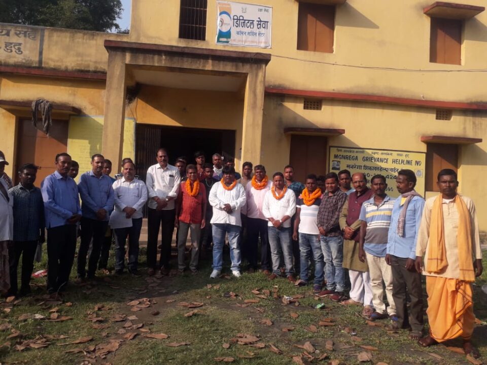 SARAIKELA NEWS : हुदू पंचायत के चारों बुथ कमेटी का भाजपा द्वारा किया गया गठन…..