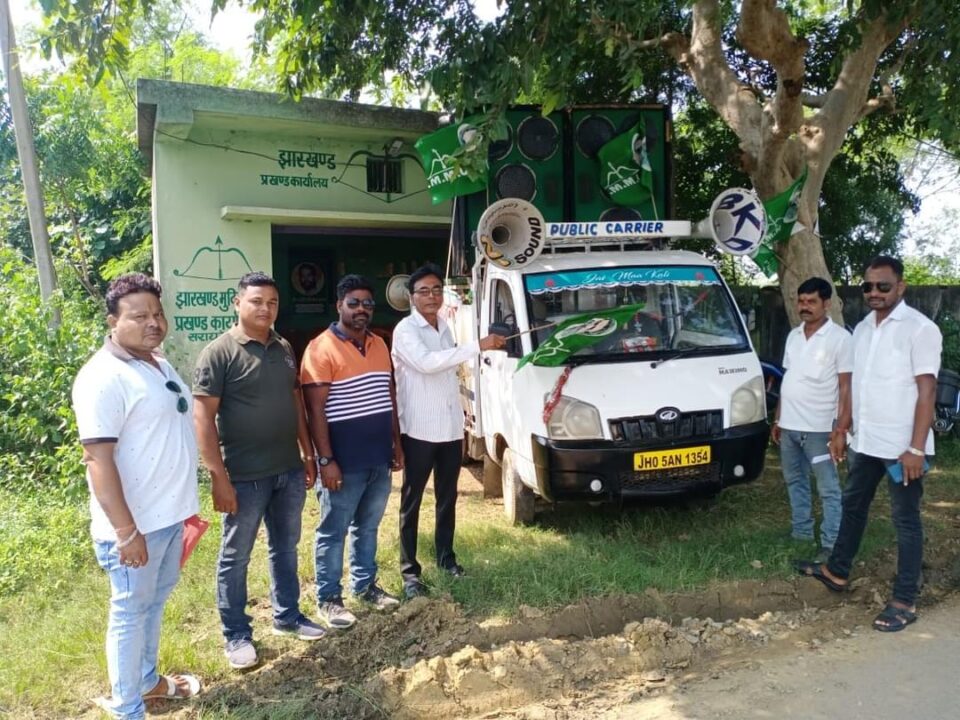 SARAIKELA NEWS : झामुमो द्वारा जागरूकता वाहन को किया गया रवाना… | Vananchal 24TV Live