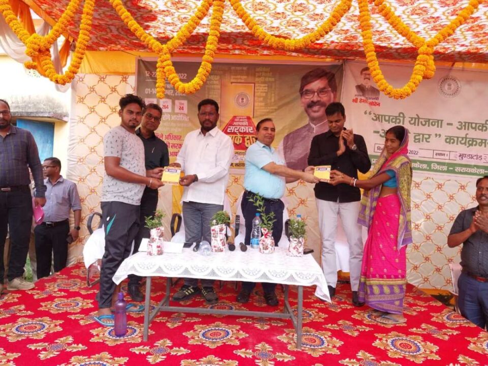 SARAIKELA NEWS : आपकी योजना-आपकी सरकार-आपके द्वार’ कार्यक्रम के तहत लाभुकों तक पहुंच रही जनउपयोगी योजनाओ के लाभ : कोल्हान आयुक्त… | Vananchal 24TV Live