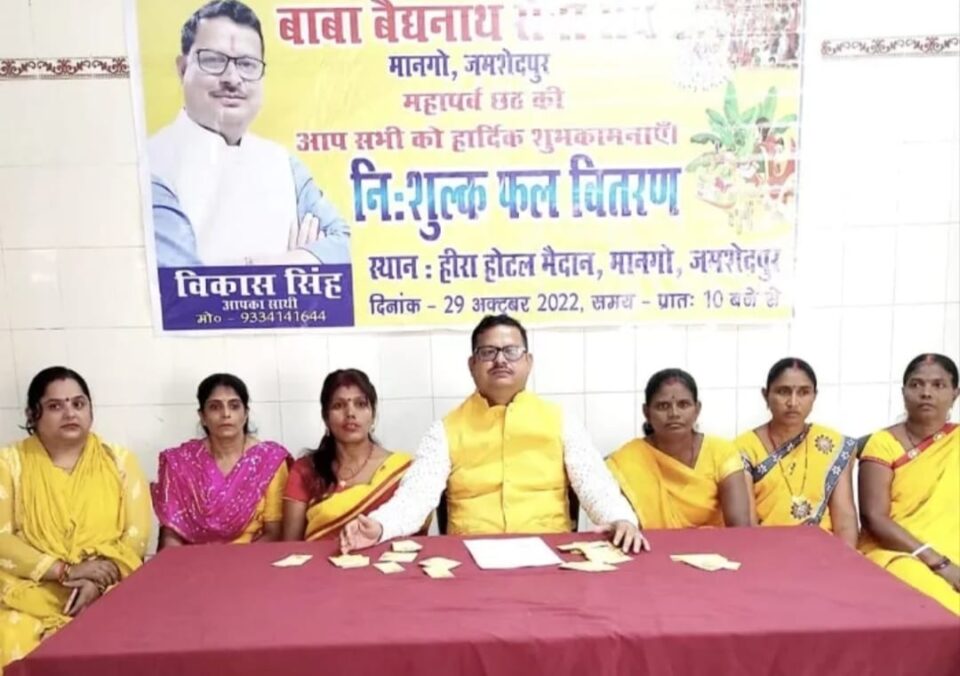 NEWS NEWS : 5000 छठ व्रत धारियों के बीच प्रसाद के लिए निशुल्क फल वितरण करेगा बाबा वैद्यनाथ सेवा संघ…