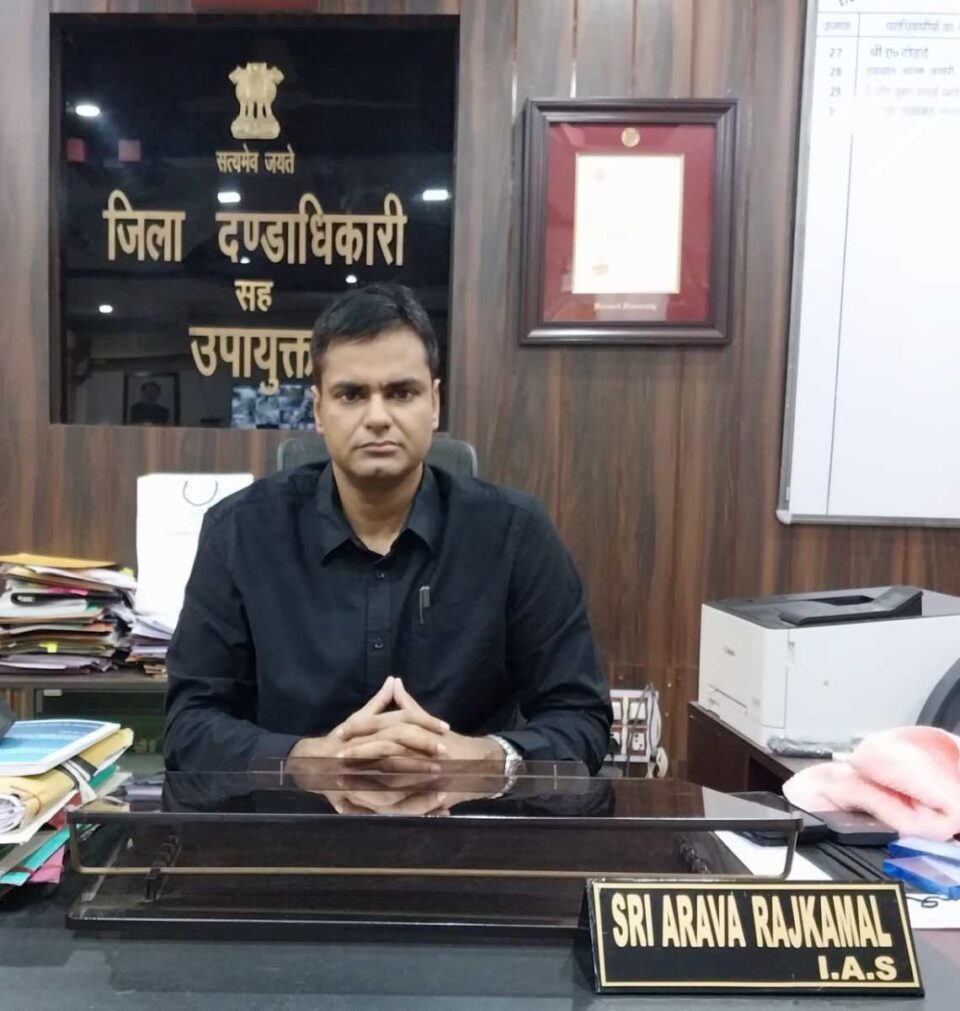 Saraikela News : द्वितीय चरण में दिनांक 01 नवंबर से दिनांक 14 नवंबर तक आपकी योजना आपकी सरकार आपके द्वार कार्यक्रम आयोजित…. | Vananchal 24TV Live