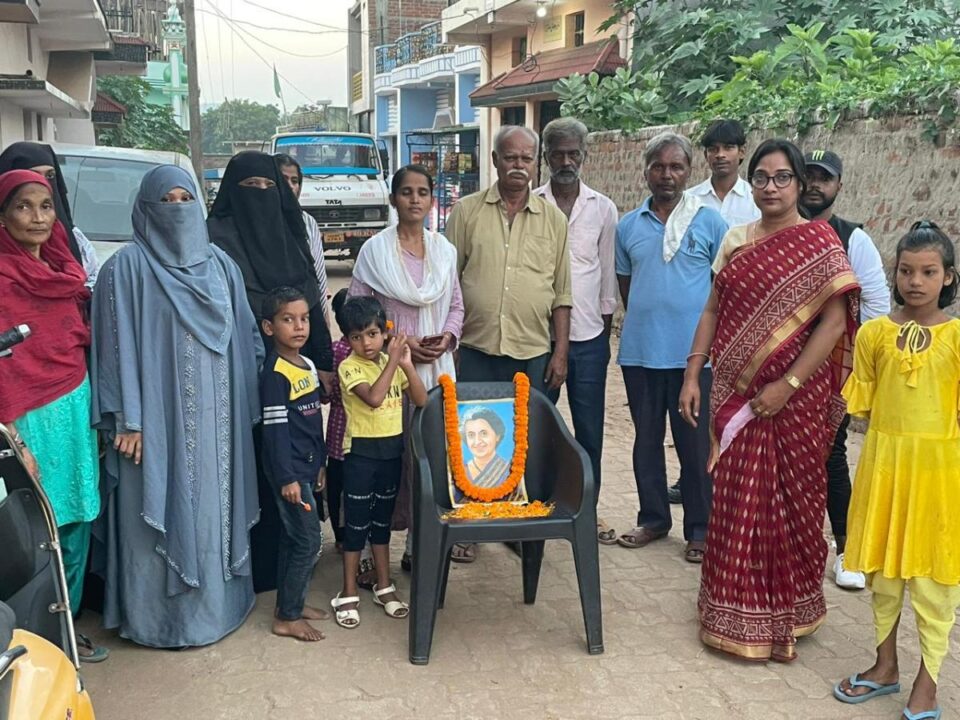 Saraikela News कॉन्ग्रेस की प्रदेश प्रतिनिधि सदस्य के नेतृत्व में मनी आयरन लेडी इंदिरा गांधी की पुण्यतिथि…. | Vananchal 24TV Live