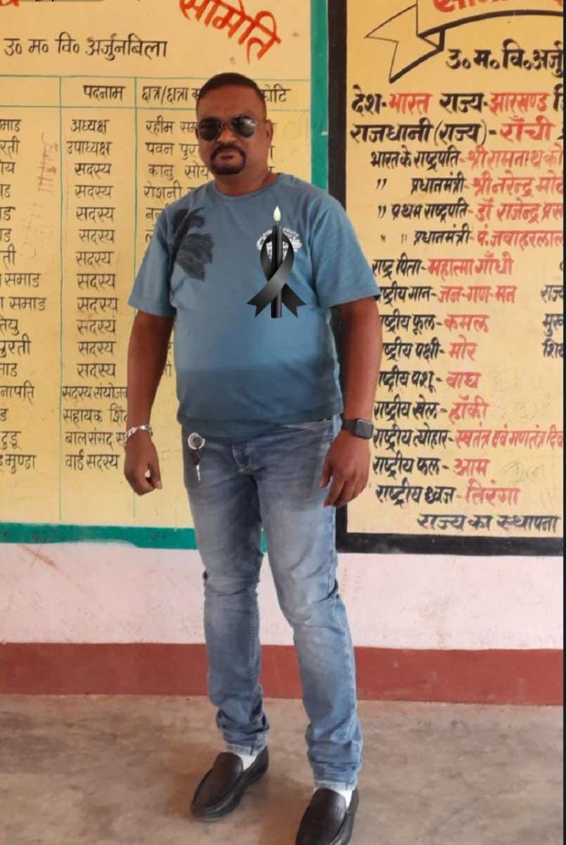 Saraikela News : चरणबद्ध आंदोलन के तहत दूसरे दिन भी शिक्षकों ने काला बिल्ला लगाकर किया शिक्षण कार्य… | Vananchal 24TV Live