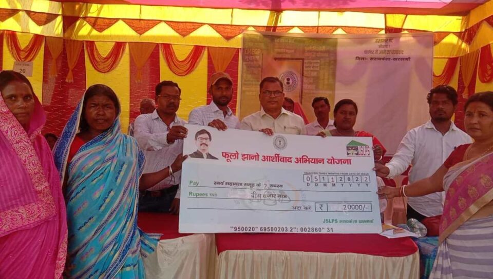 Chandil News : सरकार आपके द्वार कार्यक्रम में हजारों की परिसंपत्तियों का किया वितरण…