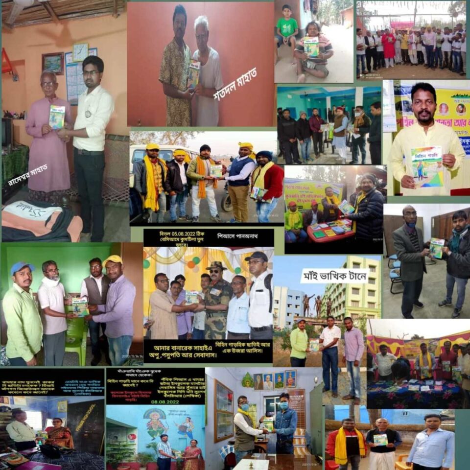 Muri News : गुरुकुल आश्रम परिसर में बिहिन गाड़हि कुड़माली पत्रिका का विमोचन कल….