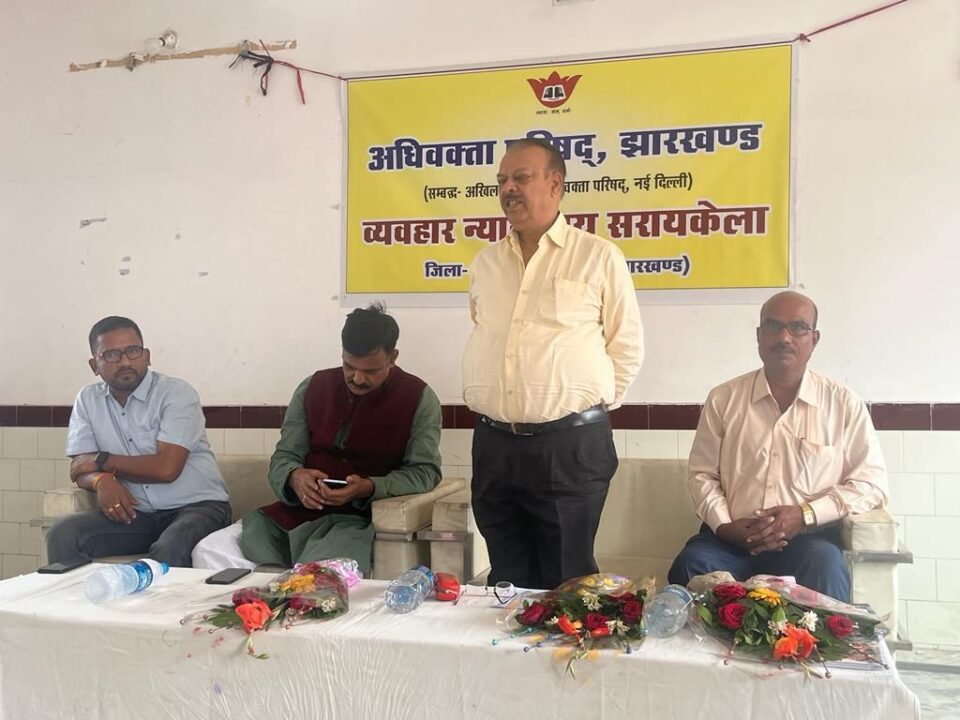 SARAIKELA NEWS : अधिवक्ता परिषद् झारखण्ड की सरायकेला-खरसावां जिला एवं चान्डिल अनुमंडल के नये पद-धारियों व कार्यकारिणी समिति की हुई घोषणा; युवा अधिवक्ता छत्रपति महतो बने जिला अध्यक्ष… | Vananchal 24TV Live