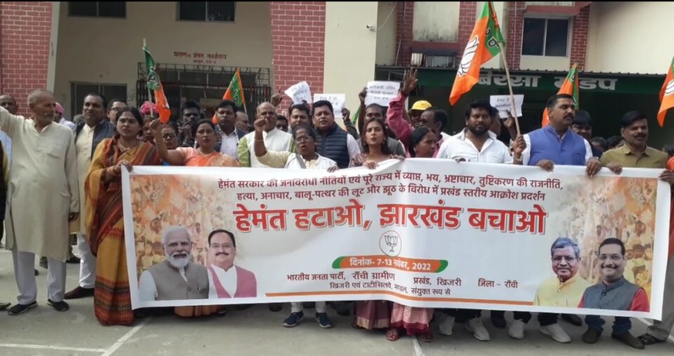 Ranchi News : नामकुम में बीजेपी ने हेमंत सरकार के विरोध में निकाली विशाल आक्रोश रैली…. | Vananchal 24TV Live