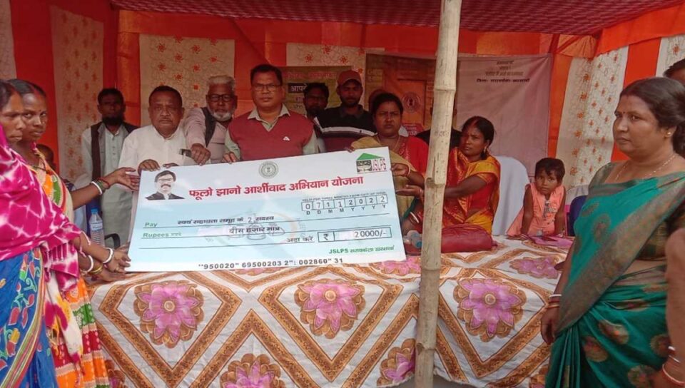Chandil News : सरकार आपके द्वार कार्यक्रम में लाखों की परिसंपत्तियों का किया वितरण… | Vananchal 24TV Live