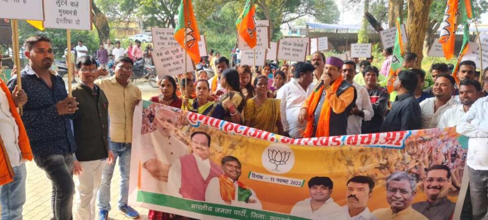 SARAIKELA NEWS: हेमंत सरकार में भ्रष्टाचार का हवाला देकर भाजपा ने निकाली जन आक्रोश रैली; भाजपा नेता गणेश महाली ने कहा….. | Vananchal 24TV Live