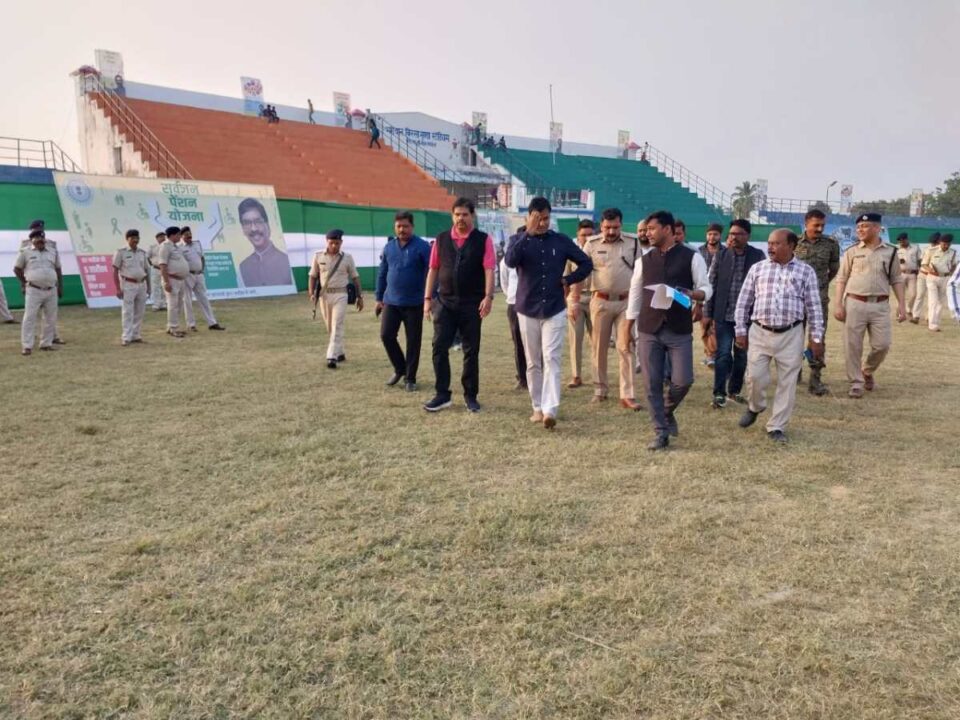 SARAIKELA NEWS : जिला स्तरीय आपकी योजना आपकी सरकार आपके द्वार कार्यक्रम में आज शामिल होंगे राज्य के मुख्यमंत्री हेमंत सोरेन; मुख्य कार्यक्रम स्थल भगवान बिरसा मुंडा स्टेडियम में अंतिम तैयारी का उपायुक्त एवं पुलिस अधीक्षक ने पदाधिकारियों के साथ लिया जायजा… | Vananchal 24TV Live