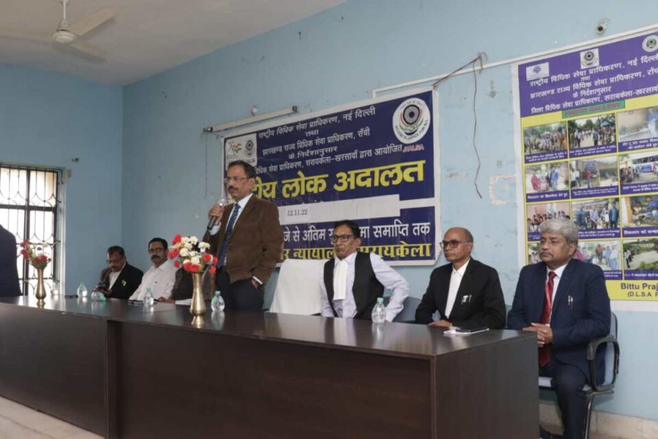 SARAIKELA NEWS : राष्ट्रीय लोक अदालत में ऑन द स्पॉट निष्पादित किए गए कुल 483 लंबित मामले और 5300 प्री लिटिगेशन के मामले… | Vananchal 24TV Live