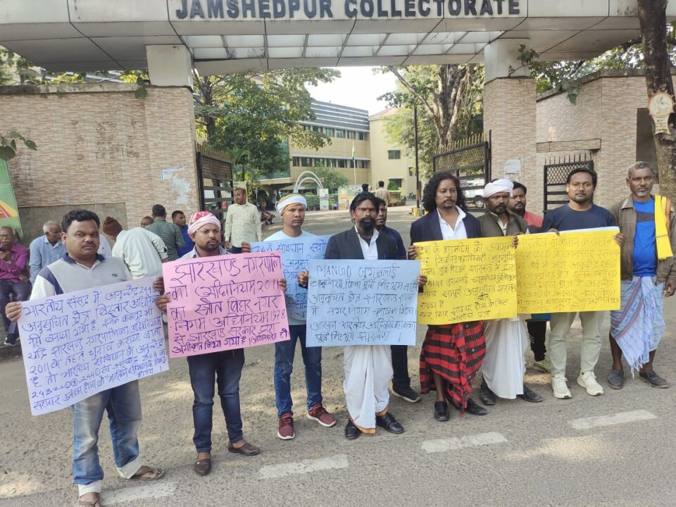 Jamshedpur News : अखिल भारतीय आदिवासी महासभा कोल्हान प्रमण्डल के बैनर तले नगरपालिका के चुनाव पर अविलम्ब रोक लगाने की मांग को लेकर महामहिम राष्ट्रपति, भारत के नाम से उपायुक्त महोदया, पूर्वी सिंहभूम के माध्यम से एक ज्ञापन सौंपा…. | Vananchal 24TV Live