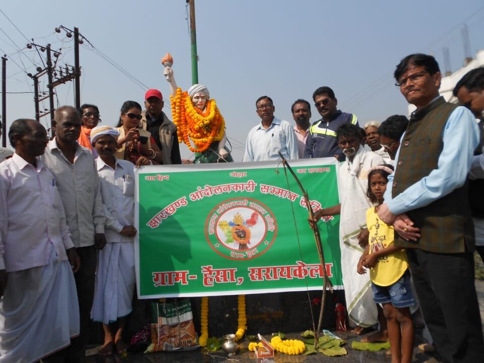 SARAIKELA NEWS : सरायकेला-खरसावां जिला में धरती आबा को किया नमन; झारखंड आंदोलनकारी सम्मान समिति ने परंपरागत तरीके से अर्पित किए श्रद्धा सुमन… | Vananchal 24TV Live
