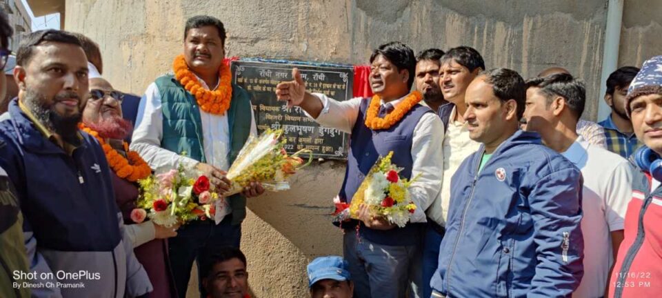 Ranchi News : विधायक राजेश कच्छप ने सड़क और आर सीसी कभट नाली निर्माण का शिलान्यास किया …. | Vananchal 24TV Live