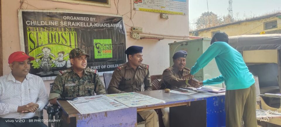 Saraikela News : चाइल्डलाइन सरायकेला खरसावां द्वारा सरायकेला थाना में चलाया गया चाइल्डलाइन से दोस्ती अभियान…. | Vananchal 24TV Live