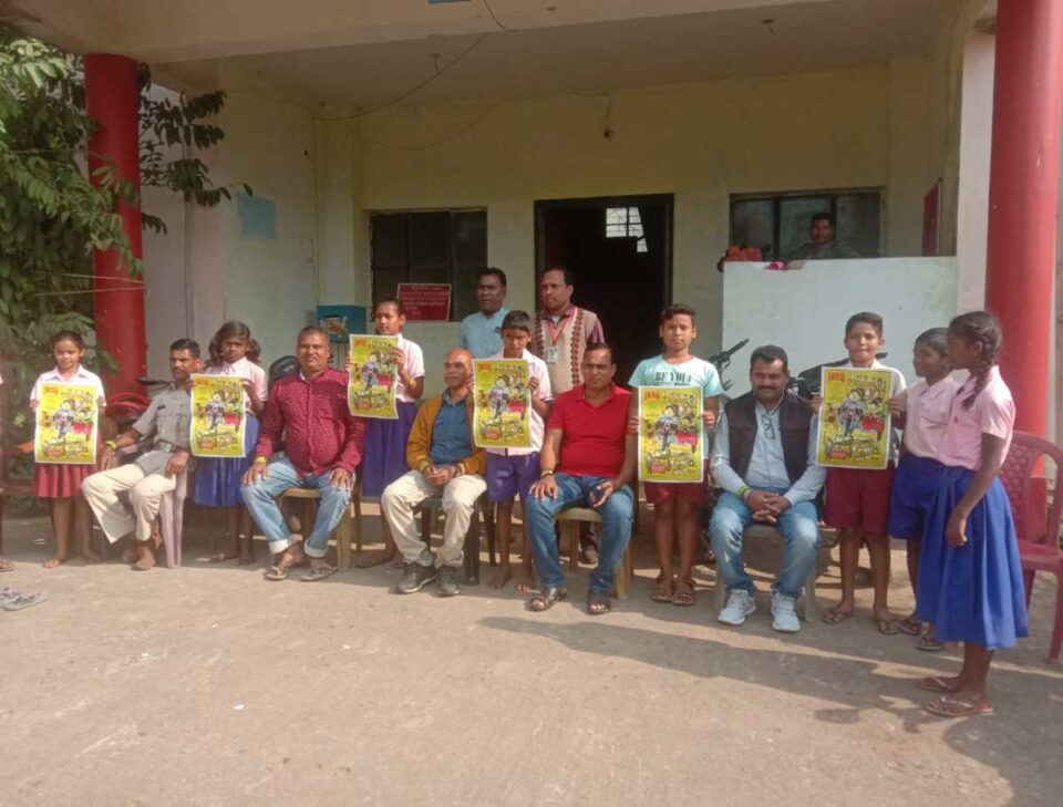 Chandil News : चाइल्डलाइन सरायकेला खरसावां द्वारा चलाया गया दोस्ती अभियान…. | Vananchal 24TV Live