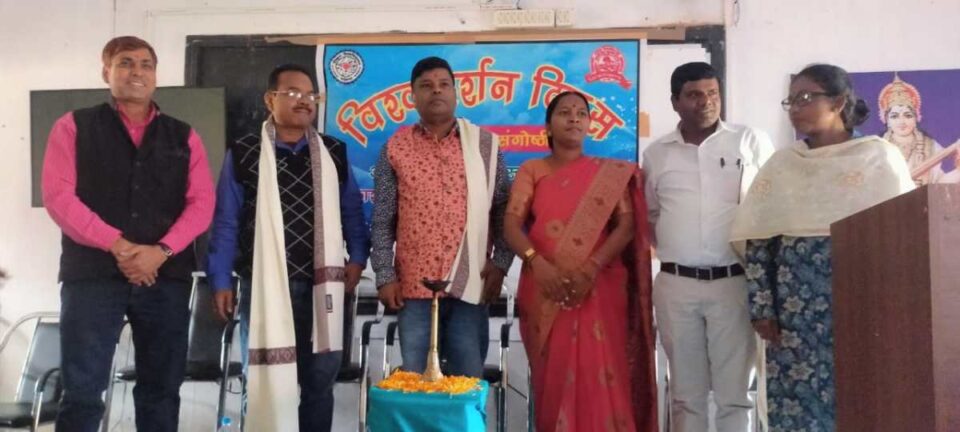 SARAIKELA NEWS : काशी साहू महाविद्यालय में विश्व दर्शन दिवस पर एक दिवसीय संगोष्ठी का हुआ आयोजन… | Vananchal 24TV Live