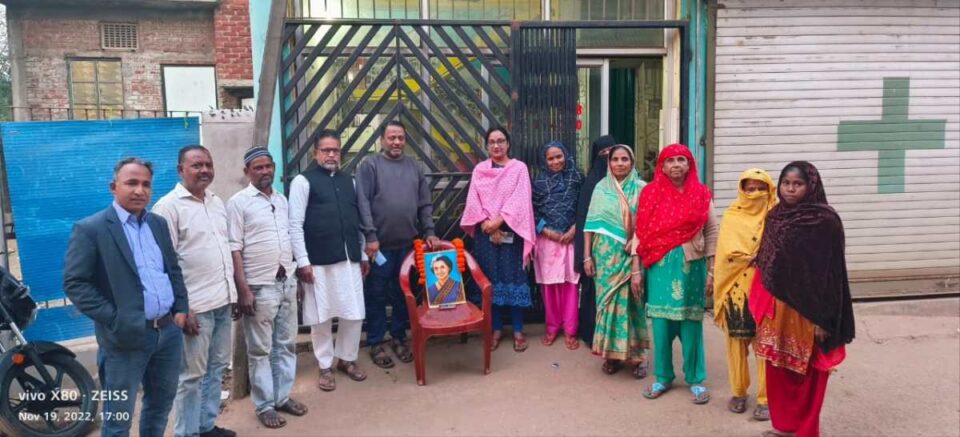 Saraikela News : कांग्रेस द्वारा मनाई गई पूर्व प्रधानमंत्री इंदिरा गांधी की जयंती..