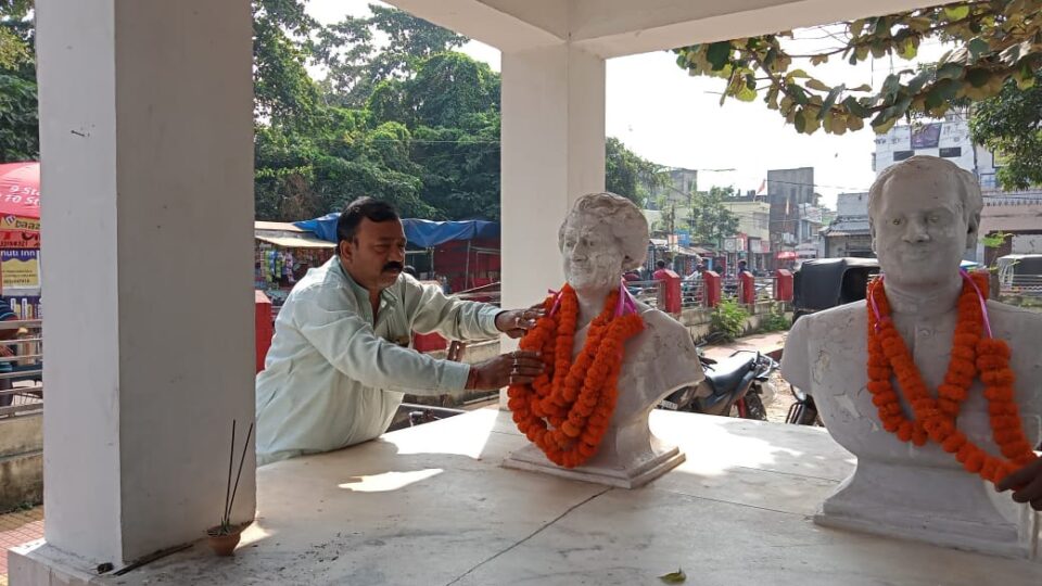 Ghatshila  News : घाटशीला स्टेशन परिसर में देश की पूर्व प्रधानमंत्री स्व. इंदिरा गांधी की 105 वीं जयंती मनाया गया …