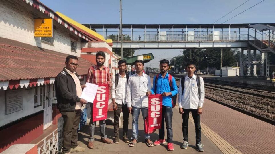 Saraikela News : SUCI कम्युनिस्ट पार्टी चांडिल अनुमंडल कमेटी ने  सभी ट्रेनों की ठहराव की मांग….