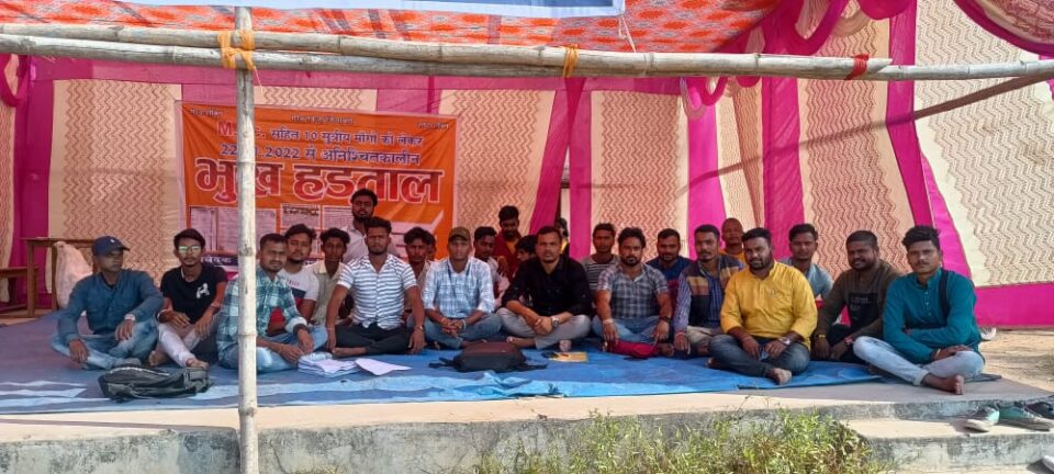 Saraikela News : एमएससी की पढ़ाई सहित 10 सूत्री मांगों को लेकर छात्र संघ ने शुरू किया अनिश्चितकालीन भूख हड़ताल…