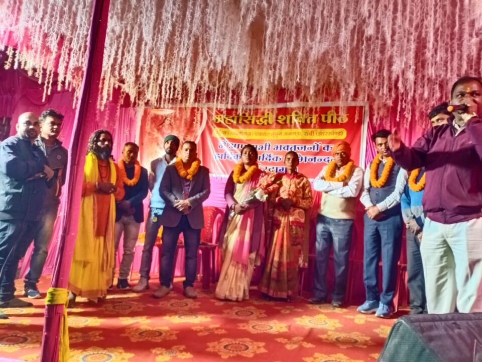 Ranchi : धर्म और संस्कृति का अनूठा जुड़ाव है हमें जीवन जीने के लिए प्रेरित करता है : अनुराधा मुंडा | Vananchal 24TV Live