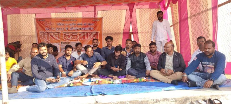Saraikela News : लगातार तीसरे दिन छात्र संघ का जारी रहा आमरण अनशन…