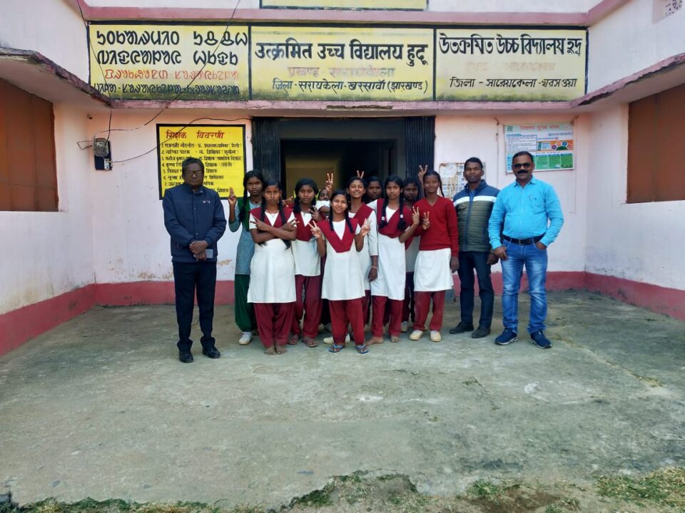 Saraikela News : प्रखंड स्तरीय चलो झारखंड प्रतियोगिता में उत्क्रमित उच्च विद्यालय हुदू के छात्रों ने किया उम्दा प्रदर्शन…