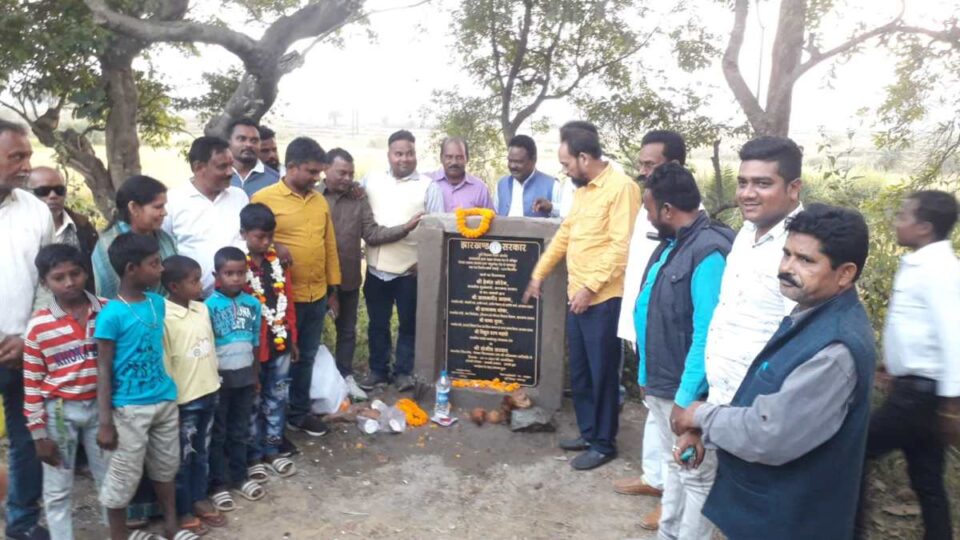 Jamshedpur News : प्रधानमंत्री ग्राम सड़क योजना के तहत सांसद बिद्युत बरण महतो एवं  संजीव सरदार ने 6 योजनाओं का भूमि पूजन के साथ शिलान्यास किया….