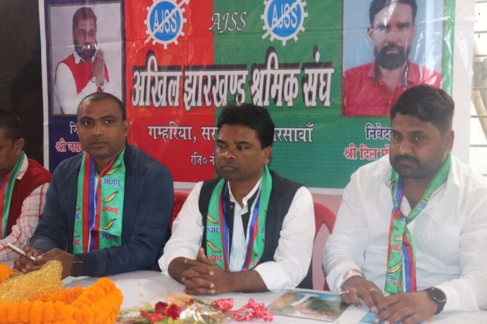 Saraikela : आजसू पार्टी श्रमिक संघ के जिला कमेटी का हुआ विस्तार, पूर्व मंत्री रामचन्द्र साहिस रहे मौजूद… | Vananchal 24TV Live