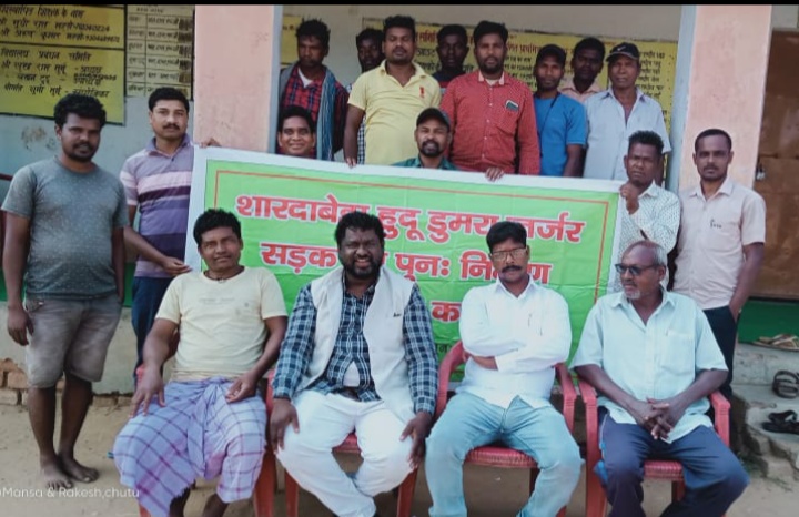 SARAIKELA NEWS : हुदू-डुमरा सड़क निर्माण संघर्ष समिति की हुई बैठक; कहा …